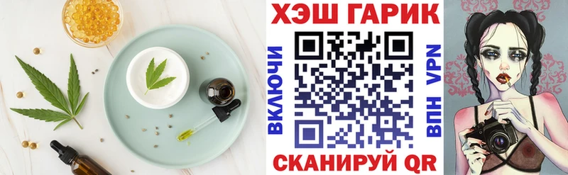 Cannafood конопля блэк спрут Шебекино