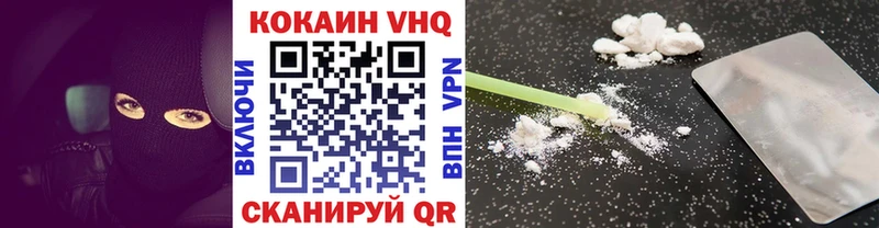 Кокаин Боливия  Шебекино 