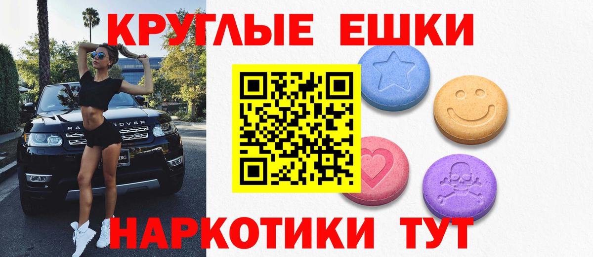Шебекино  ЭКСТАЗИ louis Vuitton  Вход с VPN  дарнет шоп  Ecstasy 280мг 