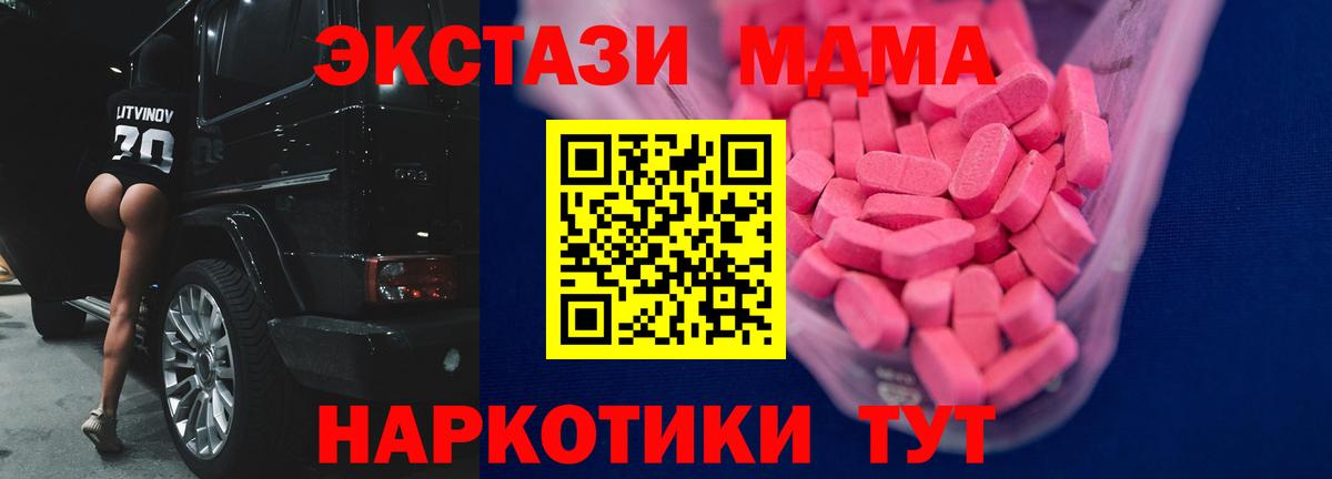 ЭКСТАЗИ louis Vuitton Шебекино