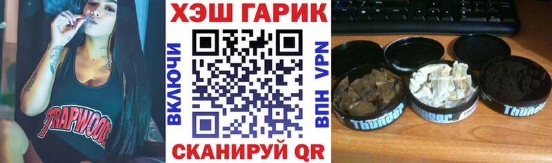 ГАШИШ hashish  mega онион  Шебекино 