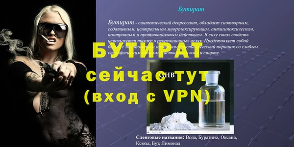 стафф Майский
