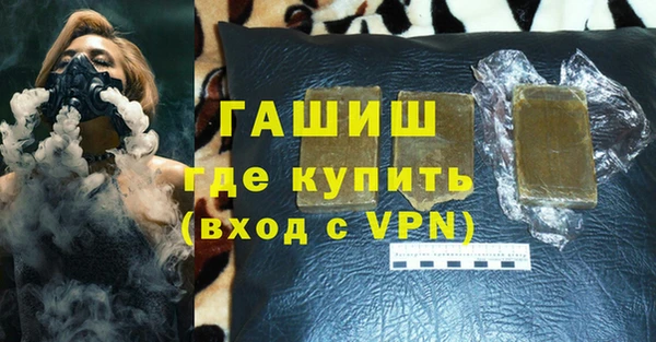 стафф Майский