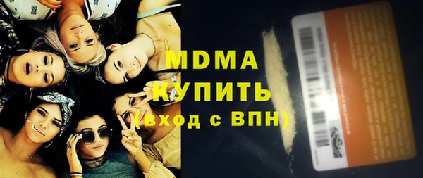 прущий лед Медногорск