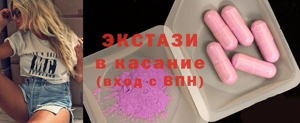 MDMA Premium VHQ Магадан