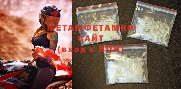 MDMA Premium VHQ Магадан