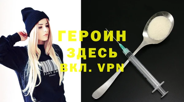 стафф Майский