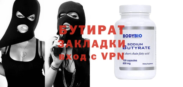 MDMA Premium VHQ Магадан