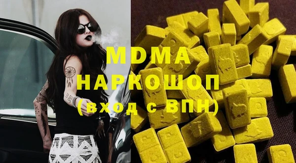 стафф Майский