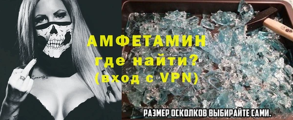 MDMA Premium VHQ Магадан