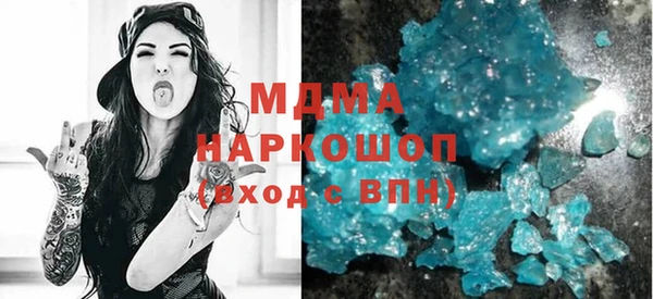 стафф Майский