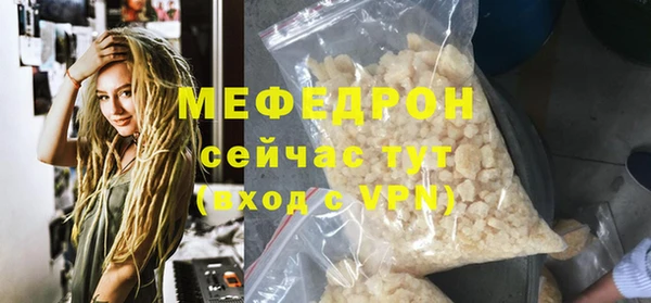 MDMA Premium VHQ Магадан