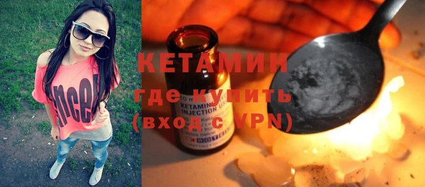 стафф Майский
