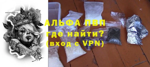 тгк Ахтубинск