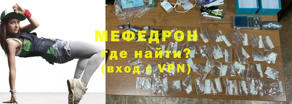 стафф Майский