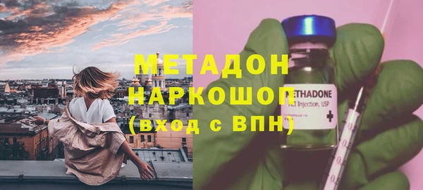 MDMA Premium VHQ Магадан