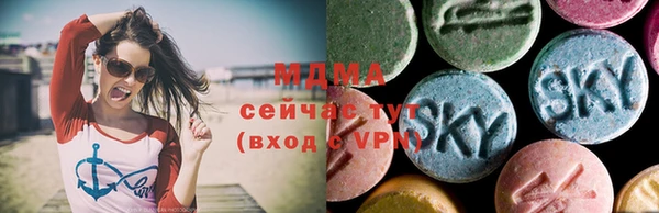 MDMA Premium VHQ Магадан