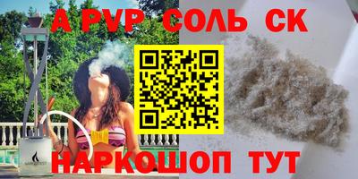 гашишное масло Краснодар