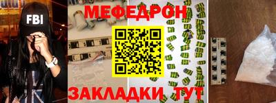 марихуана Краснокаменск