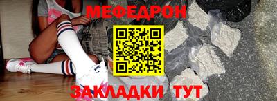 марихуана Краснокаменск