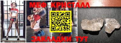 гашишное масло Краснодар