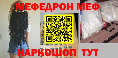 марихуана Краснокаменск