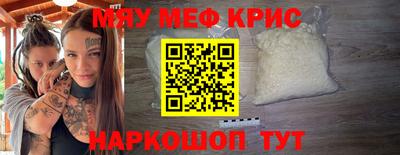 марихуана Краснокаменск