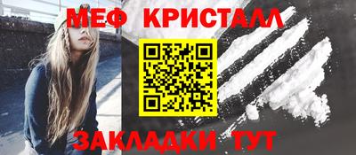марихуана Краснокаменск
