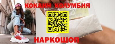 марихуана Краснокаменск