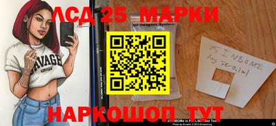 сатива Краснознаменск