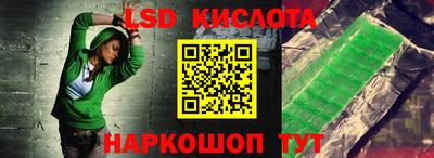 гашишное масло Краснодар