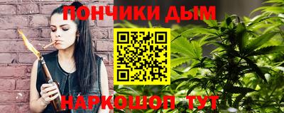 гашишное масло Краснодар