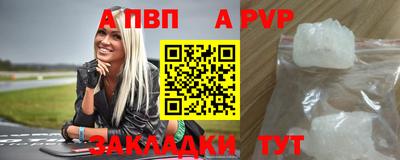 сатива Краснознаменск