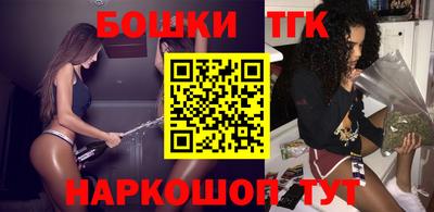 гашишное масло Краснодар