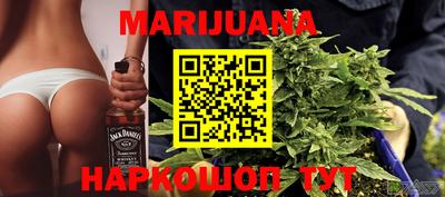 гашишное масло Краснодар