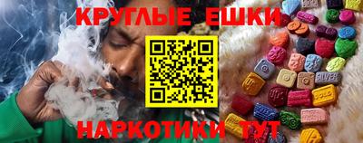 сатива Краснознаменск