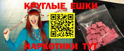 гашишное масло Краснодар