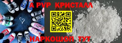сатива Краснознаменск