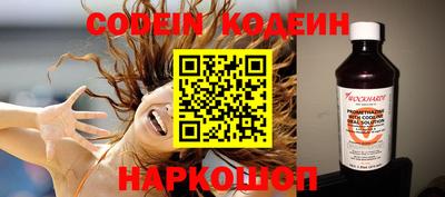 сатива Краснознаменск