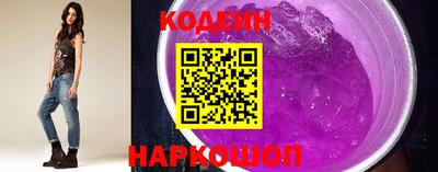 сатива Краснознаменск