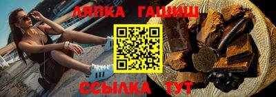 гашишное масло Краснодар
