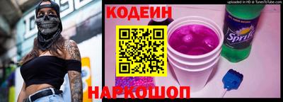 сатива Краснознаменск