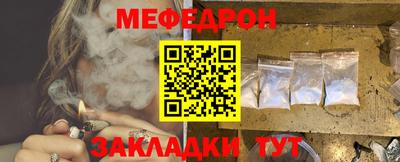 сатива Краснознаменск
