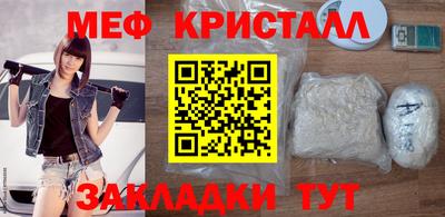 сатива Краснознаменск