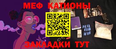 гашишное масло Краснодар