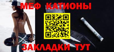 сатива Краснознаменск