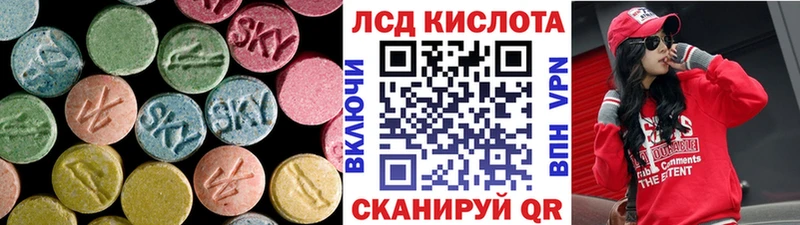 ЛСД экстази ecstasy  Шебекино 