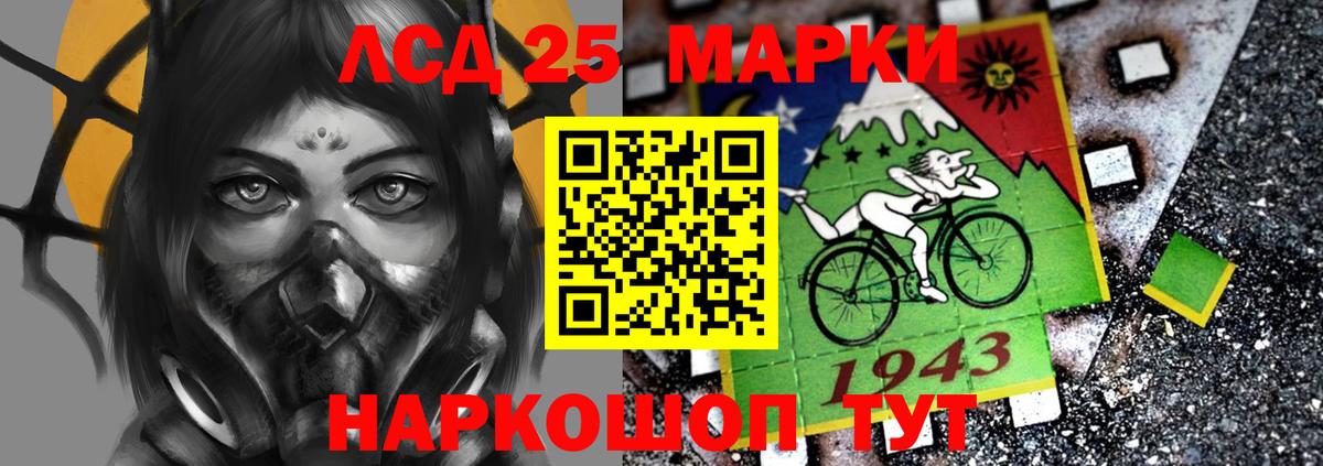 ЛСД экстази кислота Шебекино