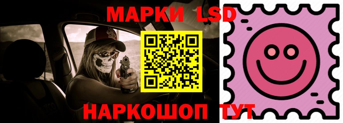 Шебекино  Лсд 25 экстази кислота  Лсд 25 экстази ecstasy  Вход с VPN 