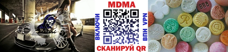 магазин  наркотиков  Шебекино  МДМА Molly 